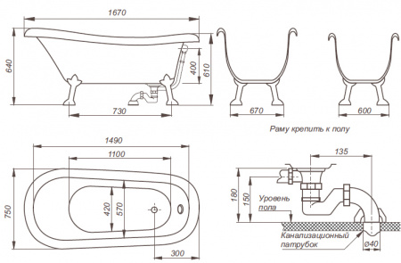 Слив-перелив + сифон для ванны Romance Collection 103700000028BR фото