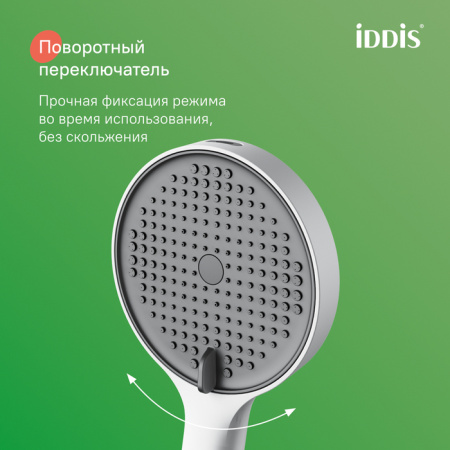 Душевая система Iddis Эйгер (Aiger) AIGWT3Fi06 белая матовая фото