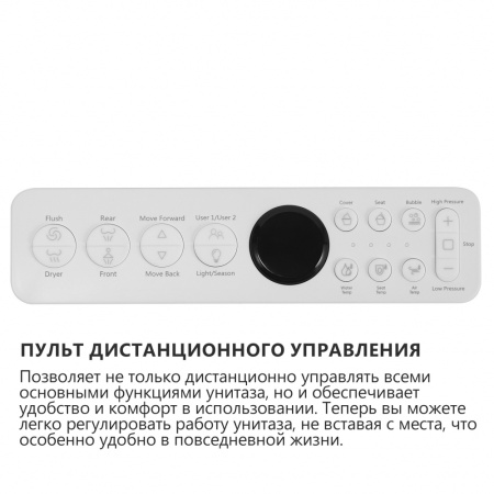 Электронный унитаз-биде импульсный Abber Bequem AC1120S с инсталляцией AC0101P2 фото