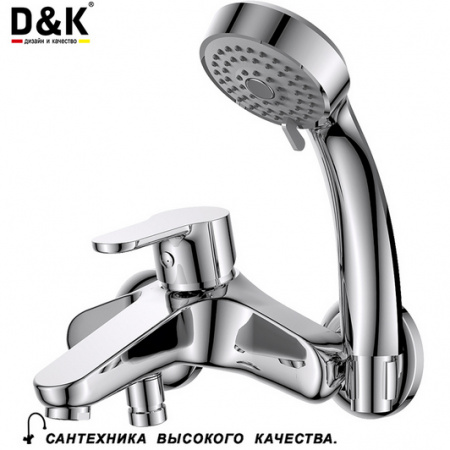Смеситель для ванны с душем D&K Marx Rhein DA1393201 фото