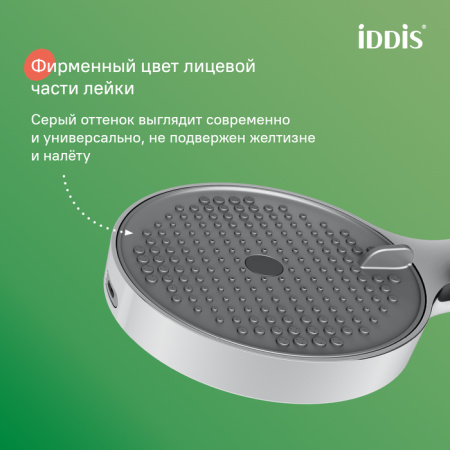 Душевой гарнитур Iddis Эйгер (Aiger) AIG4C70i16 фото