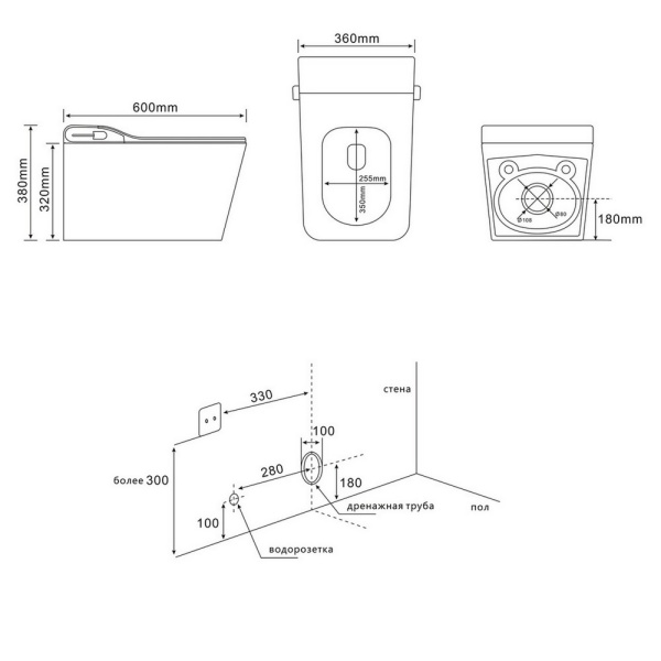 Электронный унитаз-биде импульсный Abber Rechteck AC1215S с инсталляцией AC0101P фото