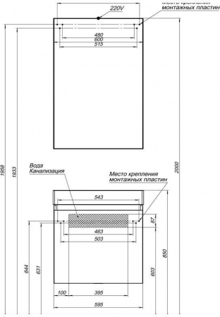 Зеркало-шкаф Aquanet Нью-Йорк 60 00203951 фото