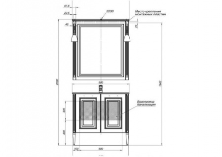Тумба с раковиной Aquanet Паола 90 00212621 фото