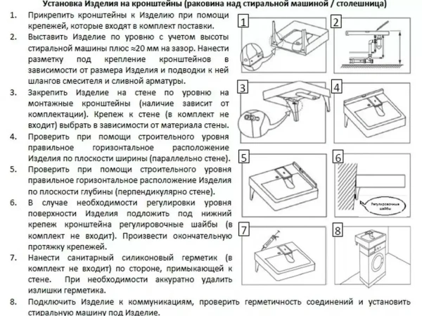 Раковина над стиральной машиной с кронштейнами Stella Polar Солярис SP-00001341 60x60 черный металлик фото