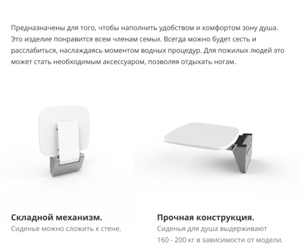 Сиденье для душа WasserKRAFT SS401 фото