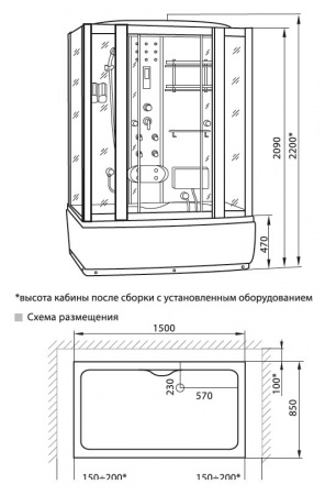 Душевой бокс Luxus 530 с паром фото