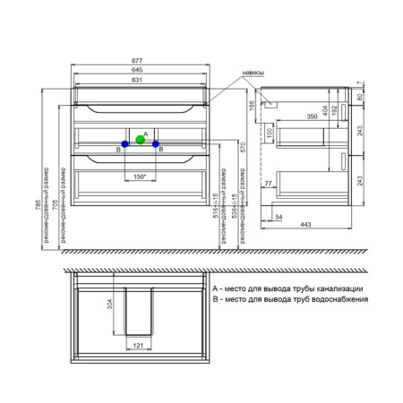 Подвесная тумба с раковиной Iddis Ray RAY70W0i95K 70 см фото