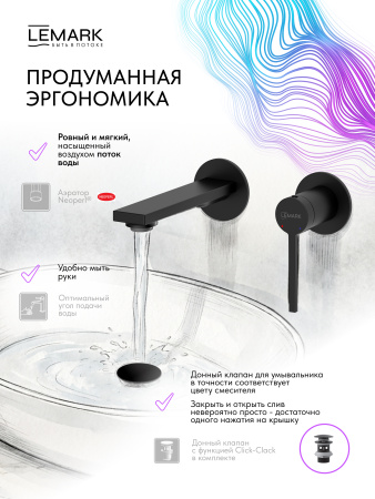 Настенный смеситель для раковины Lemark Valday LMF-8133B-BL черный матовый фото