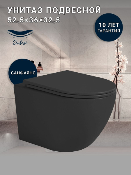 Подвесной унитаз безободковый Sintesi EVI SIN-TS-EVI-151BM с сиденьем, черный матовый фото