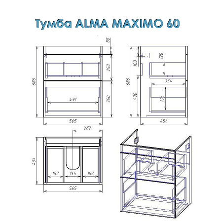 Тумба с раковиной Alvaro Banos Alma Maximo 60 8405.1100 фото