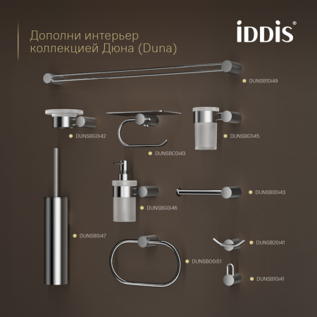 Ершик для туалета Iddis Дюна (Duna) DUNSB0i47 хром глянцевый фото