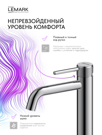 Смеситель для раковины Lemark Beluga LMF-8012B-C фото