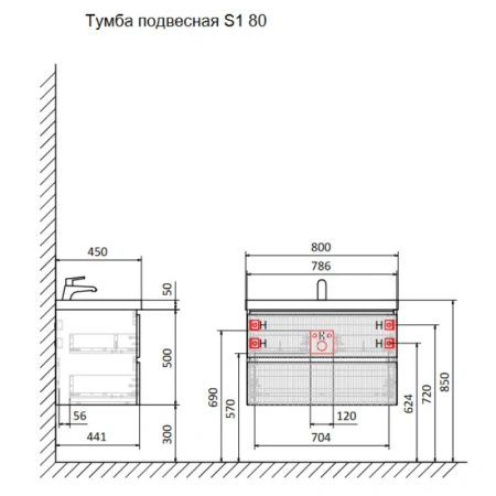 Тумба под раковину Aquame S1 AQM900180BG 80 см, бежевая фото