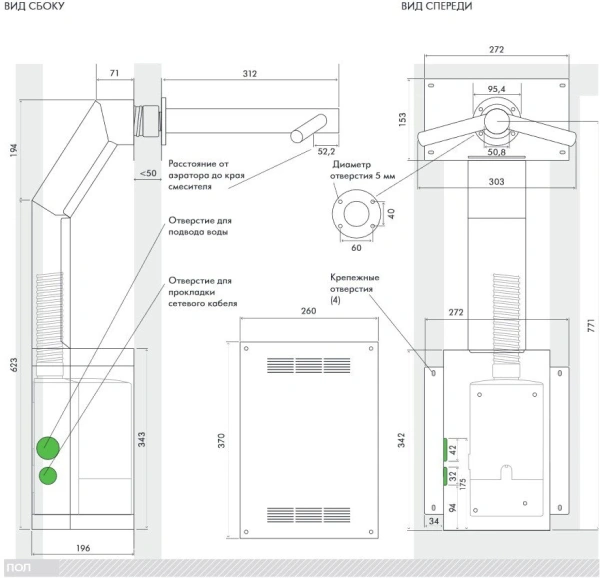 Сушилка для рук совмещенная со смесителем Dyson Airblade Wash+Dry WD 06 (встроенная) 245266-01 фото