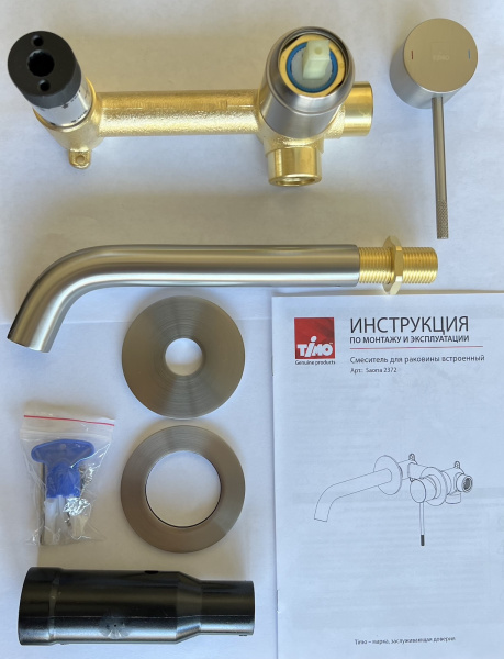 Настенный смеситель для раковины Timo Saona 2372/13SM Никель фото