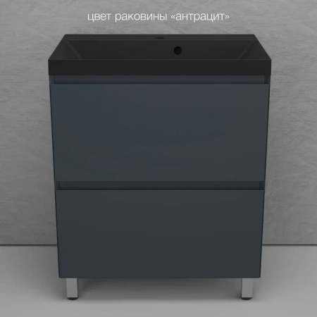 Тумба напольная под раковину Style Line Манхэттен 70 ЛС-00002375 графит фото