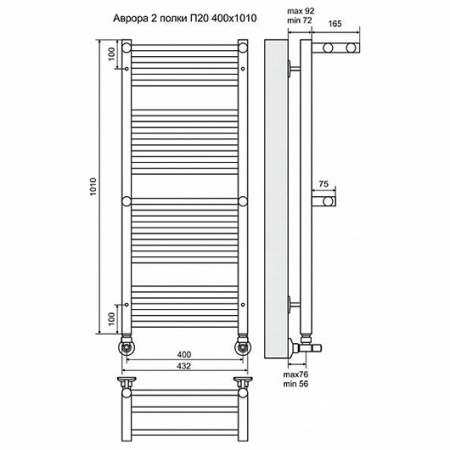 Водяной полотенцесушитель Terminus Аврора с 2 полками П20 4660059582153 400х1010 фото