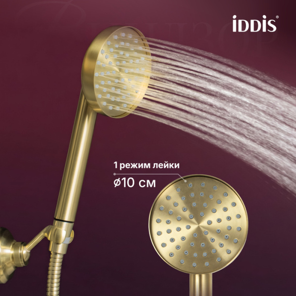 Смеситель для ванны с душем Iddis Виндзор (Windsor) WINMG00i02 матовое золото фото