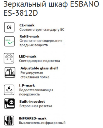 Зеркальный шкаф из алюминия Esbano ES-3812D 120x70 фото