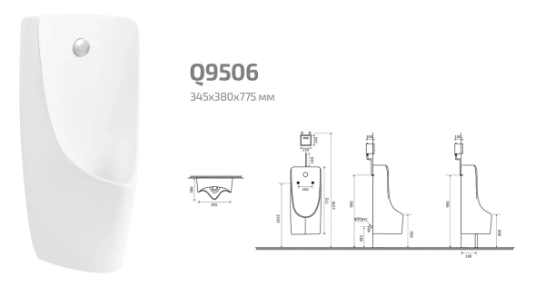 Писсуар сенсорный GID Q9506 91111 фото