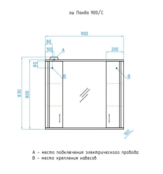 Зеркало-шкаф Style Line Стандарт ЛС-00000133 фото