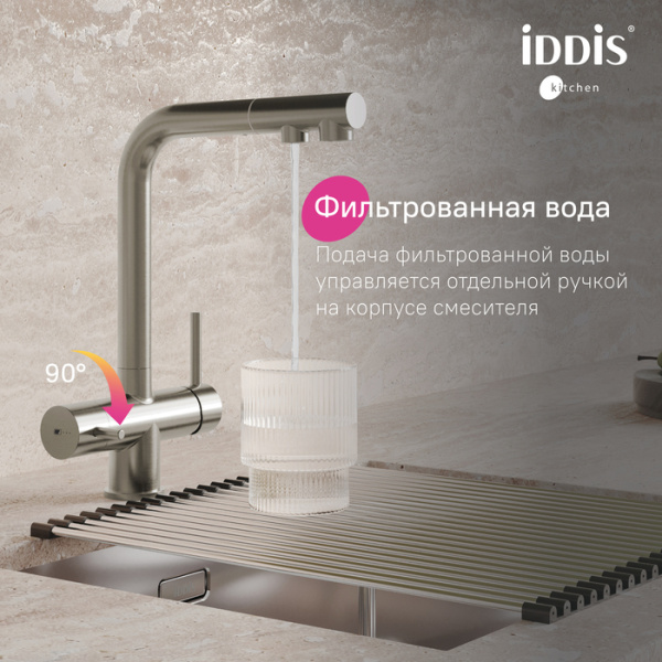 Смеситель для кухни под фильтр Iddis Umbra UMBBNPFi05 с выдвижным изливом, хром матовый фото