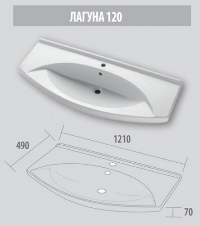 Раковина Dreja Лагуна 120 194660 фото
