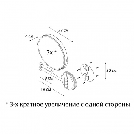 Зеркало косметическое для ванной Fixsen Antik FX-61121 фото