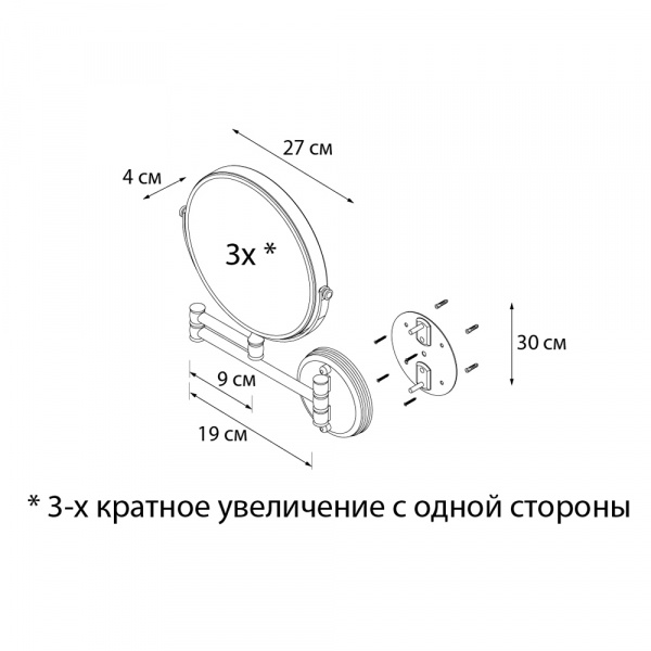 Зеркало косметическое для ванной Fixsen Antik FX-61121 фото
