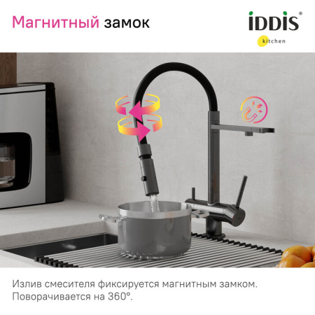Смеситель для кухни под фильтр Iddis Ace ACEGMFFi05 графит фото
