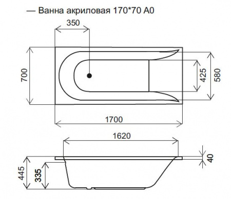 Ванна акриловая Am.Pm Spirit A0 W72A-170-070W-A2 170x70 фото