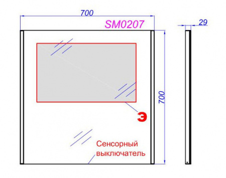 Зеркало Aqwella СМ SM0207 фото