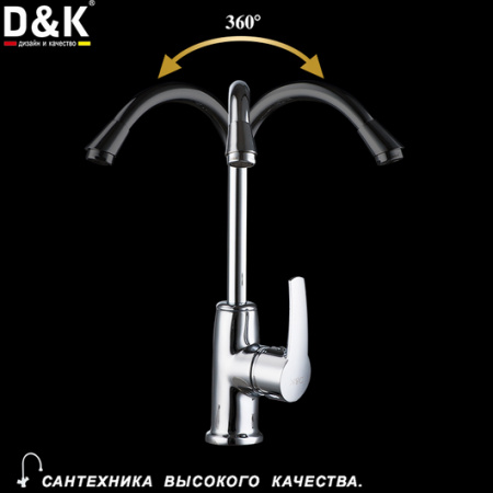 Смеситель для кухни D&K Valerius Rhein DA1362401 фото