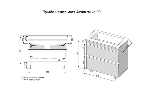 Тумба с раковиной напольная Style Line Атлантика 90, Люкс, PLUS СС-00002211 фото