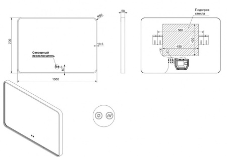 Зеркало с подсветкой Esbano ES-3311KD 100x70, черное фото