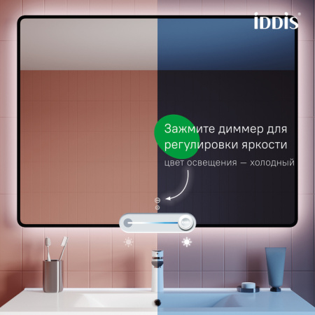Зеркало с подсветкой и термообогревом Iddis Cloud CLX10T0i98 100x80 фото