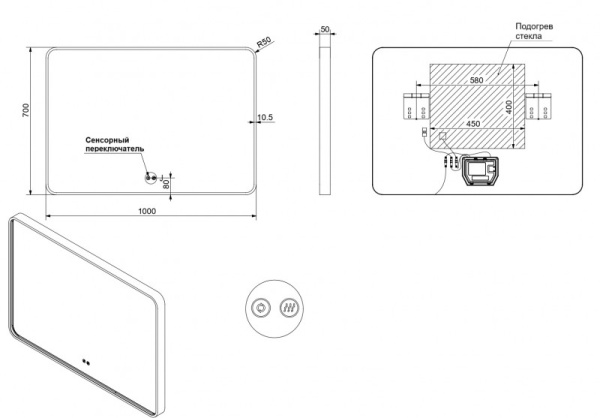 Зеркало с подсветкой Esbano ES-3311KD 100x70, черное фото