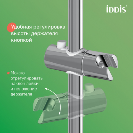 Душевая система Iddis Shelfy SHESBBTi06 хром фото