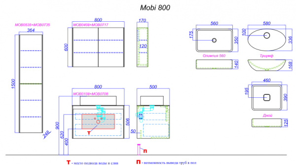 Тумба под раковину Aqwella 5 Stars Mobi MOB0108W+MOB0708DB фото