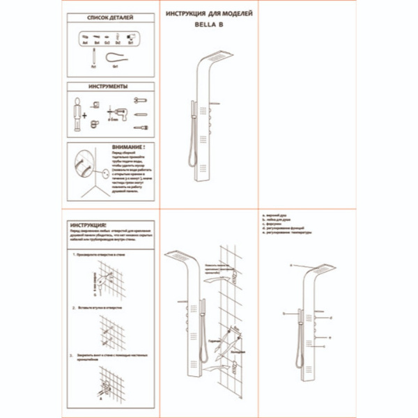 Душевая панель Cerutti SPA Bella СТ9254 черная матовая фото