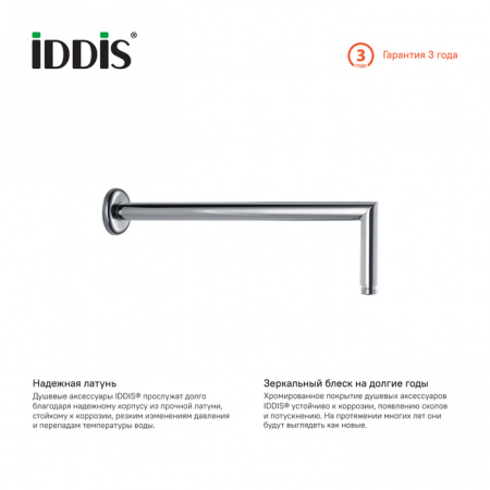 Держатель для верхнего душа Iddis Built-in Shower Accessories 001SB33i61 фото