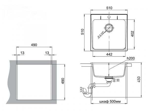 Мойка кухонная Ewigstein Gerd G- 50 иней фото