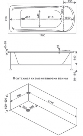 Ванна акриловая Bas Мальта 170х75 фото