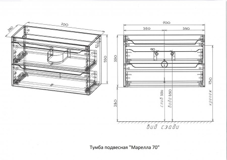 Тумба под раковину Style Line Марелла 70 Люкс Plus СС-00002408 белый глянец антискрейтч фото