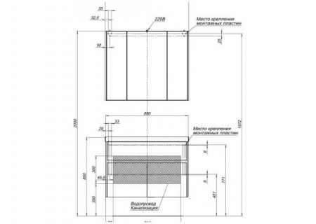 Зеркало-шкаф Aquanet Латина 90 00179605 фото