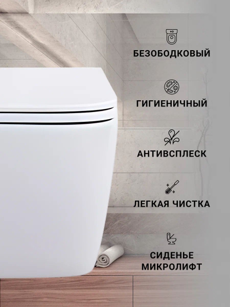 Подвесной унитаз со смывом торнадо Sintesi BALTI SIN-TS-BLT-171 с сиденьем фото