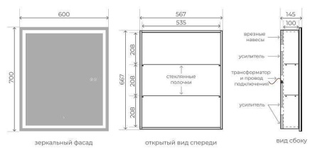Зеркало шкаф с подсветкой в ванную Uperwood Tanos 60 ZTanos60w белый фото