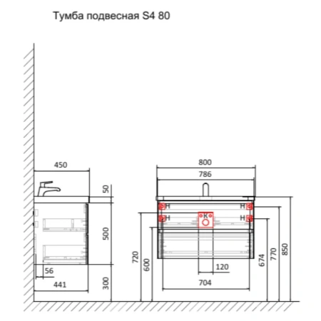 Тумба под раковину Aquame S4 AQM900480BG 80 см, бежевая фото