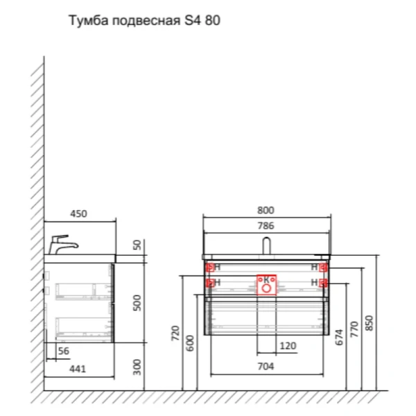 Тумба под раковину Aquame S4 AQM900480GM 80 см, серая фото
